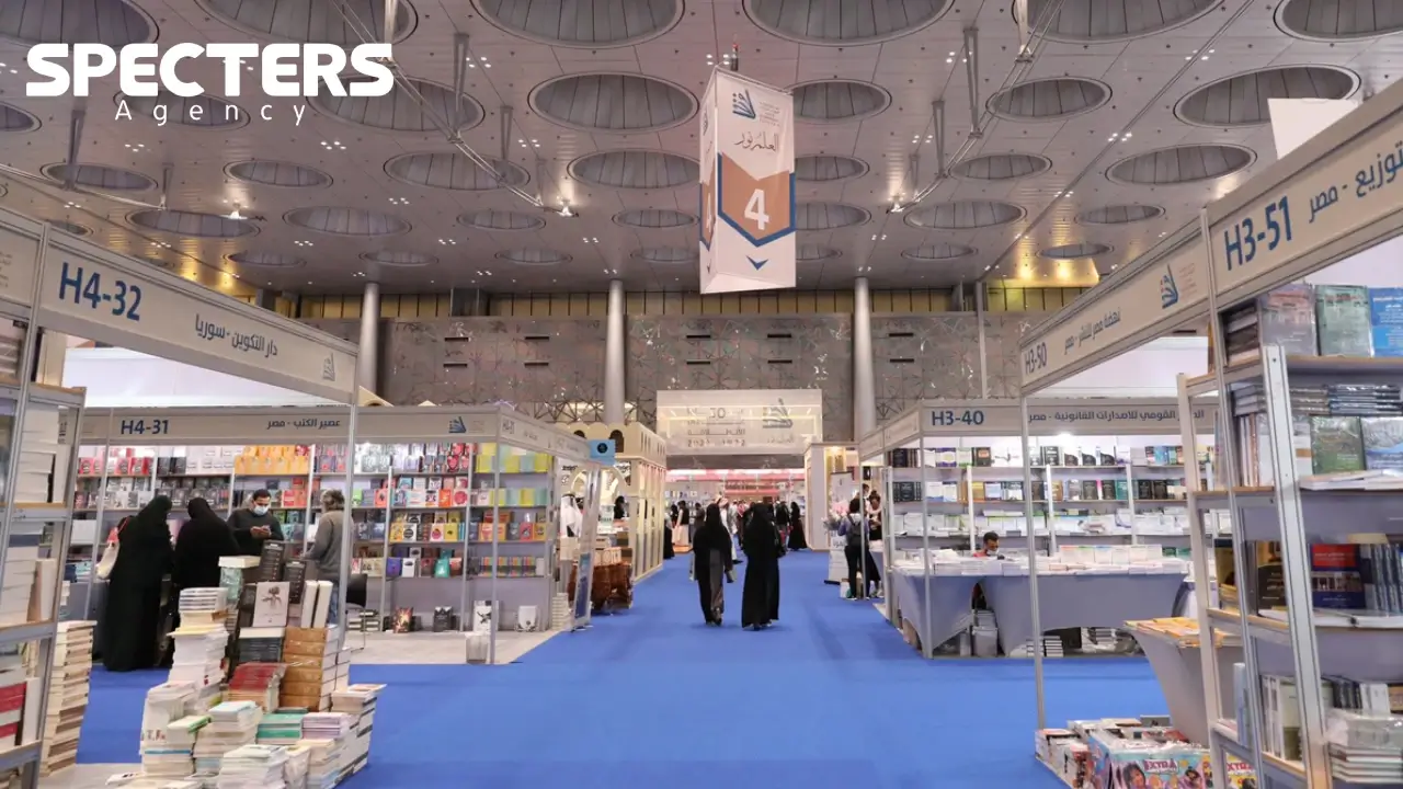 شركة تنظيم المعارض والمؤتمرات في الرياض